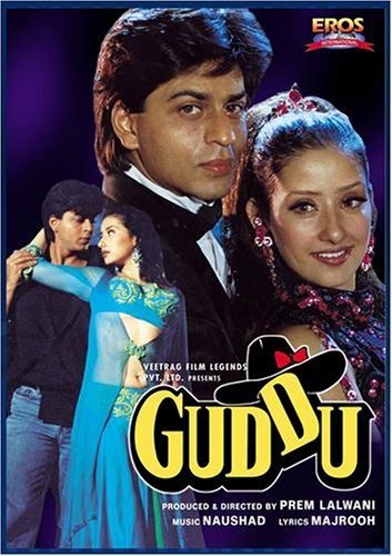 Guddu 1995 1269 Poster.jpg