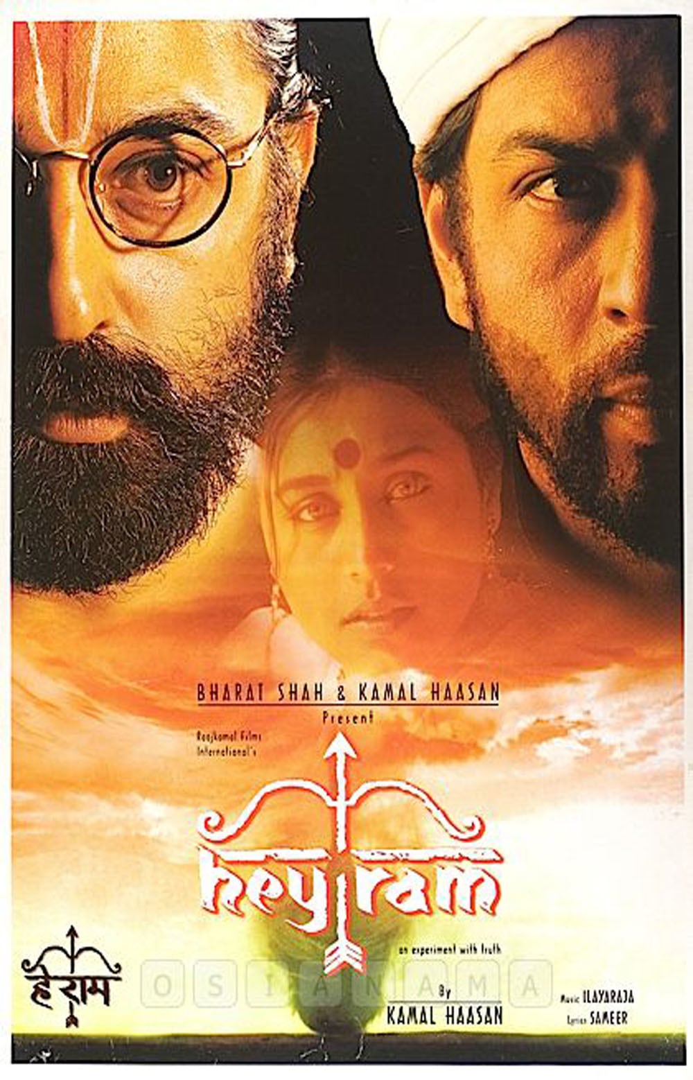 Hey Ram 2000 1305 Poster.jpg