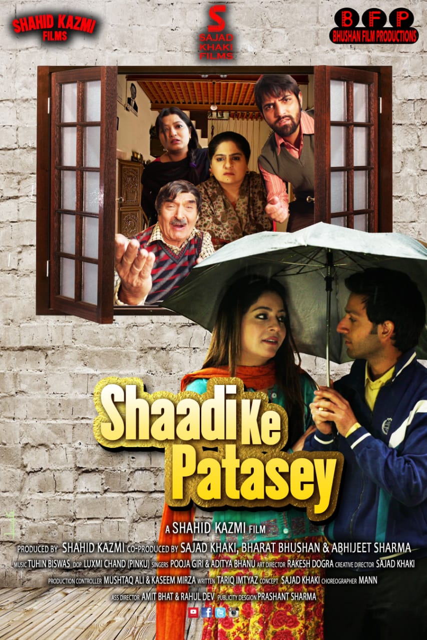 Shaadi Ke Patasey 2019 493 Poster.jpg