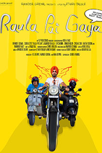 Aiven Raula Pai Gaya 2012 2206 Poster.jpg