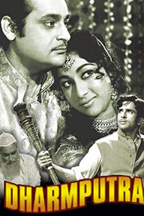 Dharmputra 1961 2964 Poster.jpg