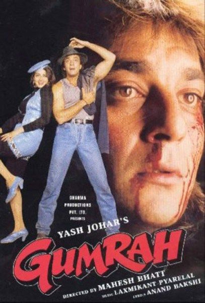 Gumrah 1993 2403 Poster.jpg