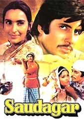 Saudagar 1973 3410 Poster.jpg