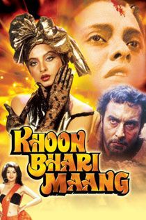 Khoon Bhari Maang 1988 4582 Poster.jpg