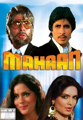 Mahaan 1983 4206 Poster.jpg