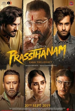 Prassthanam 2019 4471 Poster.jpg