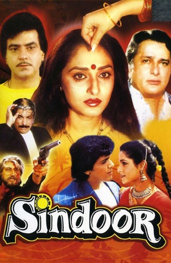 Sindoor 1987 3447 Poster.jpg