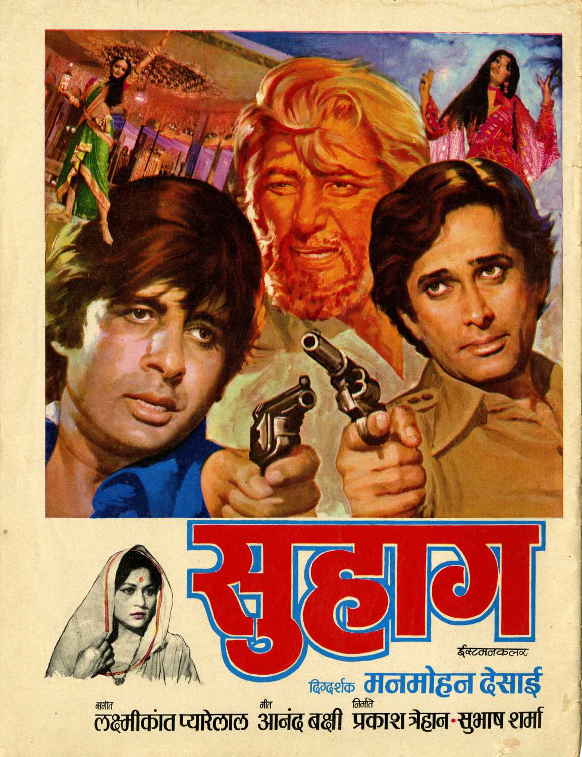 Suhaag 1979 4158 Poster.jpg