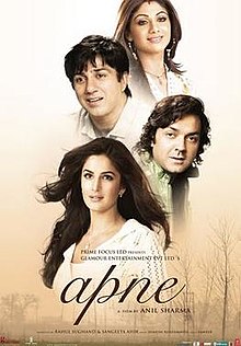 Apne 2007 5420 Poster.jpg