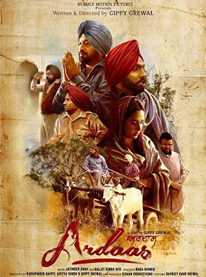 Ardaas 2016 7770 Poster.jpg