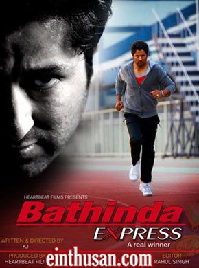 Bathinda Express 2016 7812 Poster.jpg