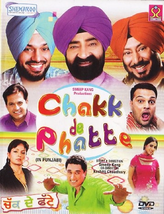 Chak De Phatte 2008 6720 Poster.jpg