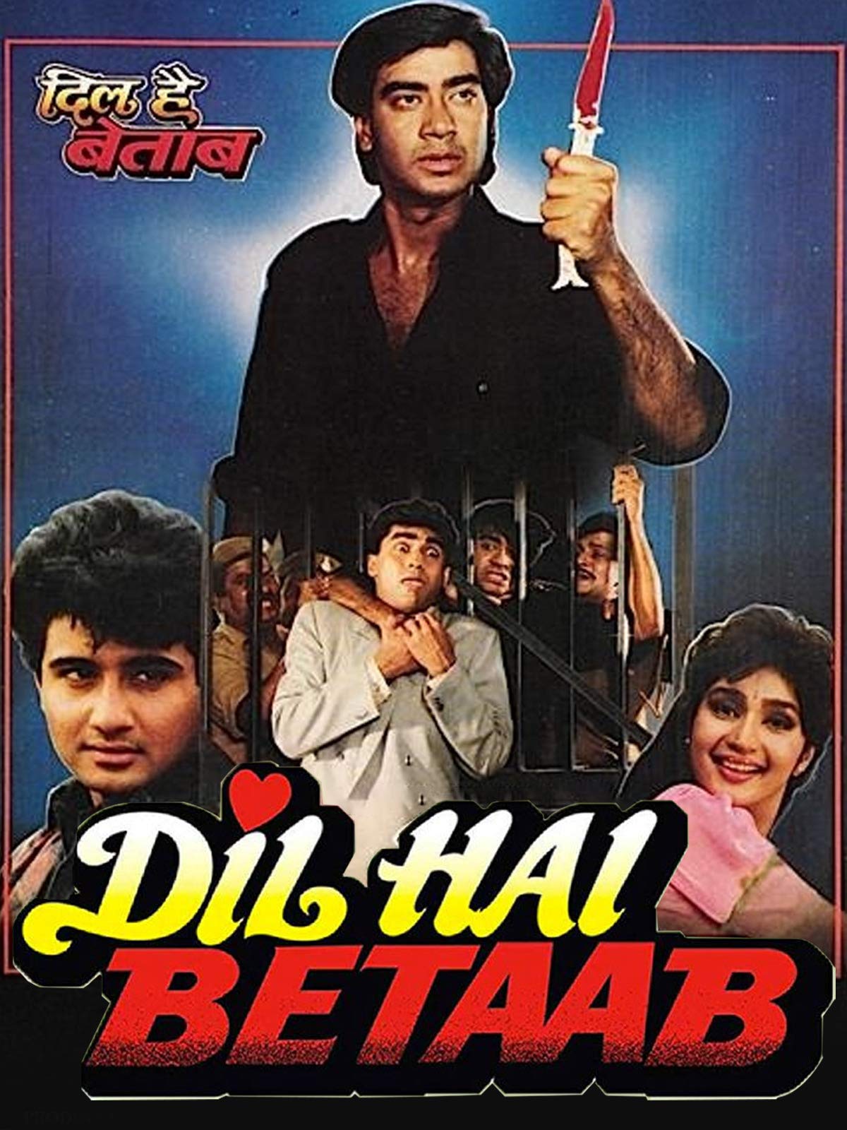 Dil Hai Betaab 1993 5162 Poster.jpg