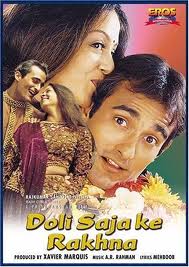 Doli Saja Ke Rakhna 1998 6178 Poster.jpg