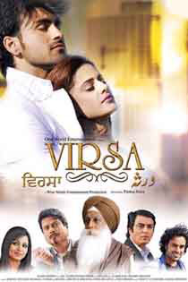 Virsa 2010 6735 Poster.jpg