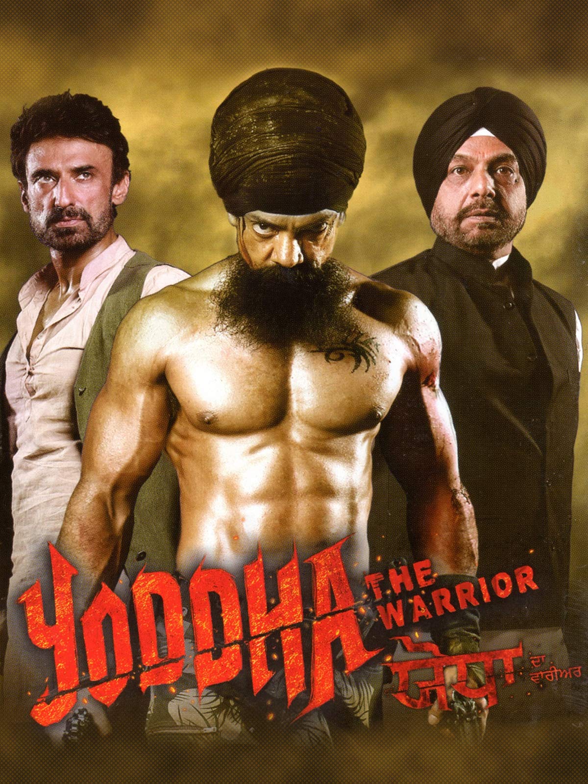 Yoddha 2014 6762 Poster.jpg