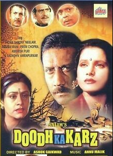 Doodh Ka Karz 1990 8442 Poster.jpg