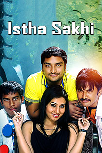 Ishta Sakhi 2013 8078 Poster.jpg