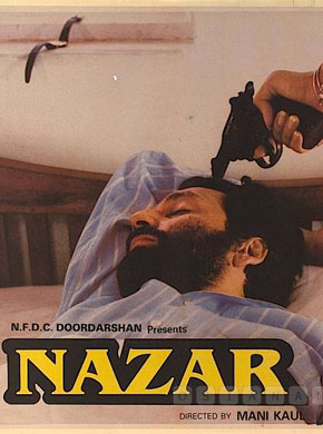 Nazar 1990 8472 Poster.jpg