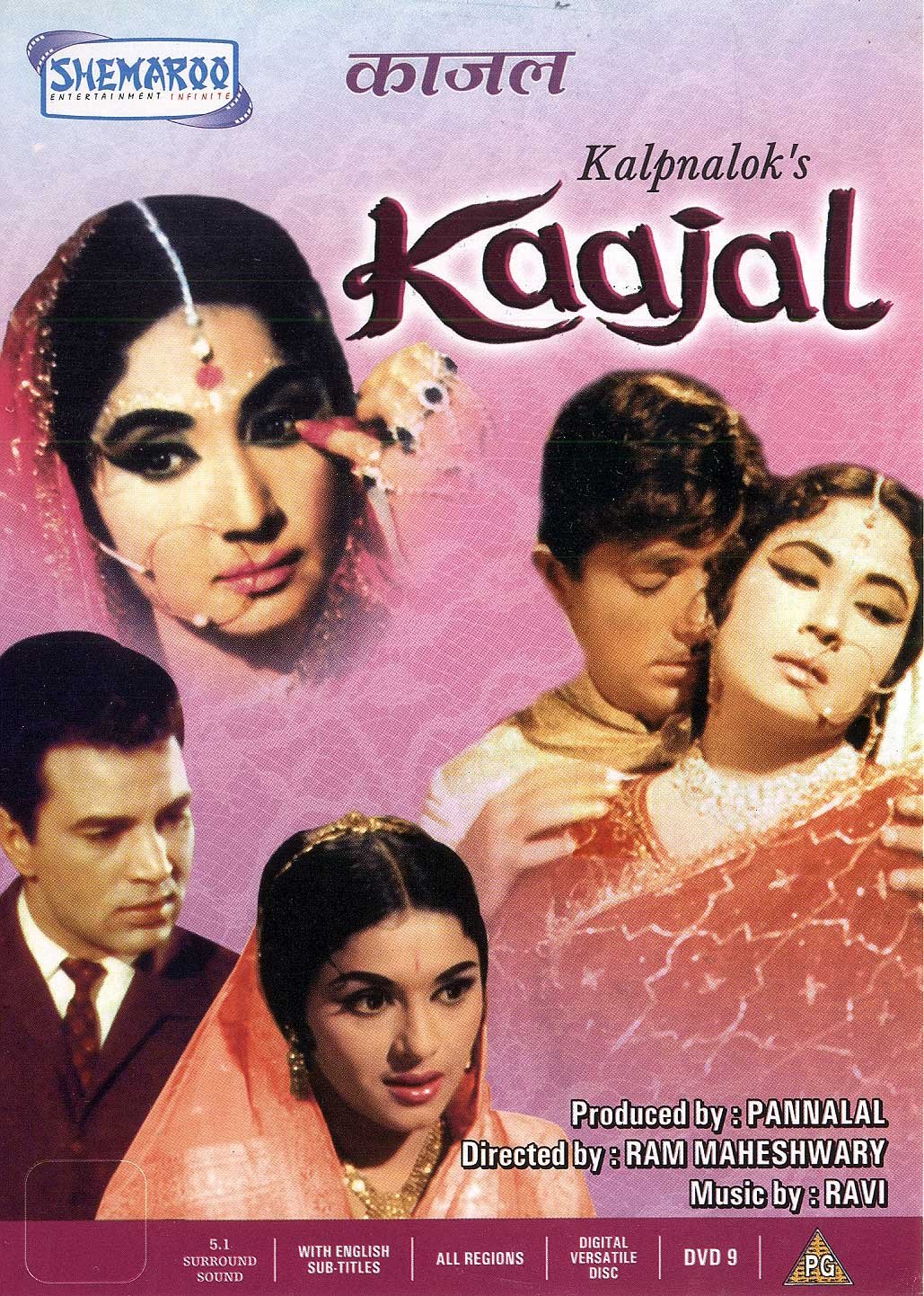 Kaajal 1965 9213 Poster.jpg