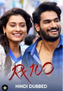 Rx 100 2018 10268 Poster.jpg