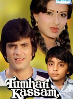 Tumhari Kasam 1978 10987 Poster.jpg