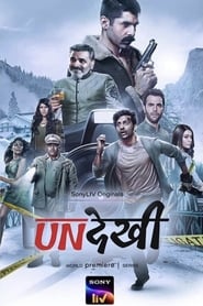 Undekhi 2020 Sonyliv Web Series 10134 Poster.jpg