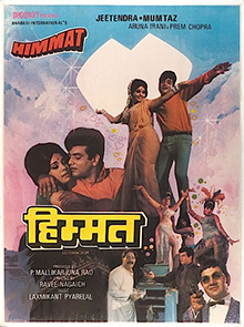 Himmat 1970 12434 Poster.jpg