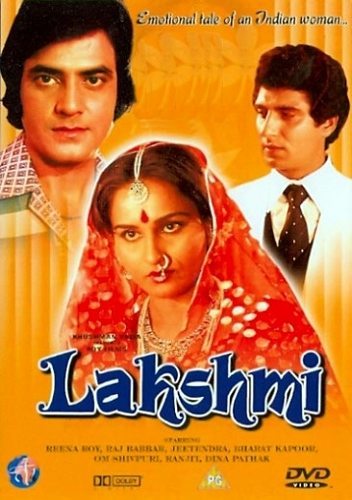 Lakshmi 1982 12208 Poster.jpg