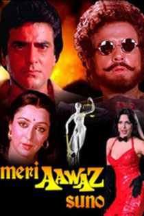 Meri Aawaz Suno 1981 11091 Poster.jpg