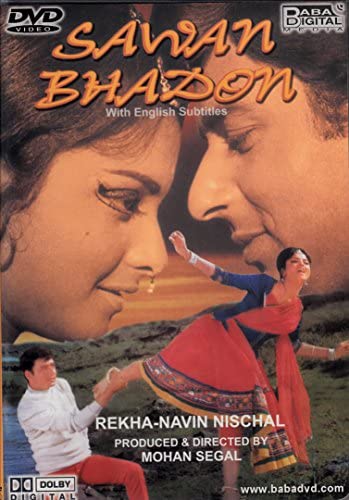 Sawan Bhadon 1970 11082 Poster.jpg