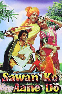 Sawan Ko Aane Do 1979 11085 Poster.jpg