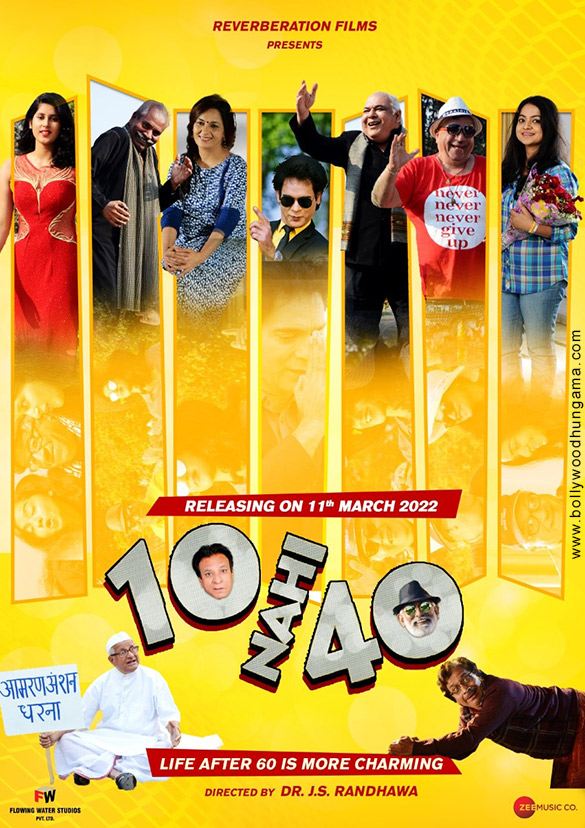 10 Nahi 40 2021 16352 Poster.jpg