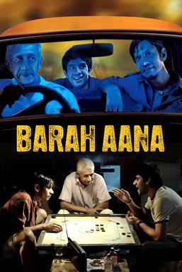 Barah Aana 2009 18637 Poster.jpg