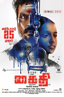 Kaithi 2019 Tamil 19172 Poster.jpg