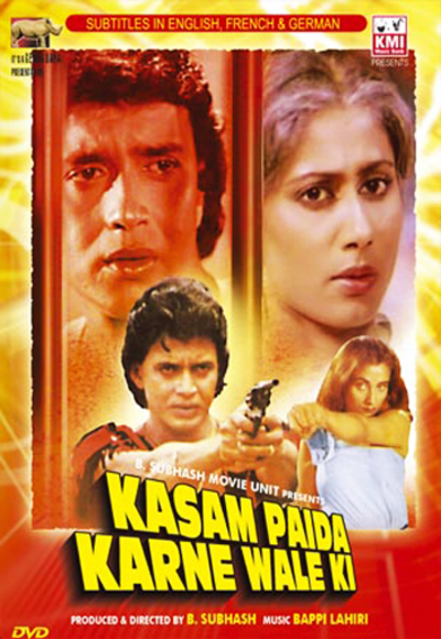 Kasam Paida Karne Wale Ki 1984 18780 Poster.jpg