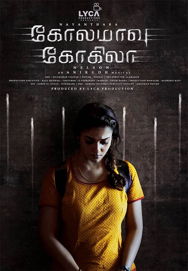 Kolamavu Kokila 2018 Tamil 19255 Poster.jpg