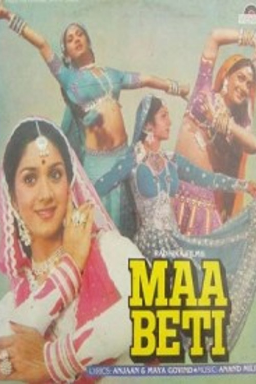 Maa Beti 1986 18745 Poster.jpg