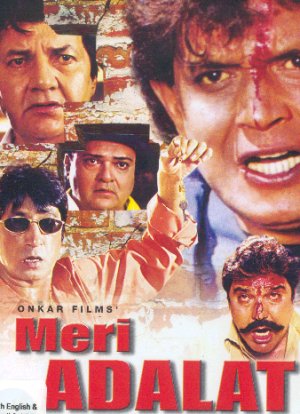 Meri Adalat 2001 19039 Poster.jpg