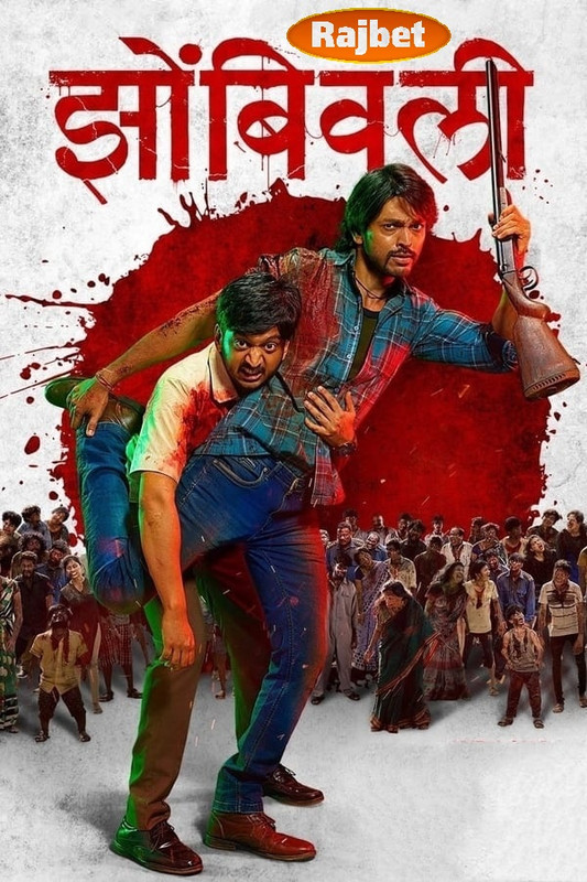 Zombivli 2022 Hq Hindi Dubbed 19679 Poster.jpg