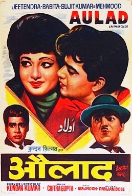 Aulad 1968 21858 Poster.jpg