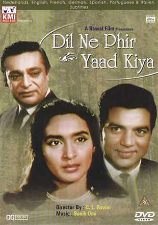 Dil Ne Phir Yaad Kiya 1966 22326 Poster.jpg