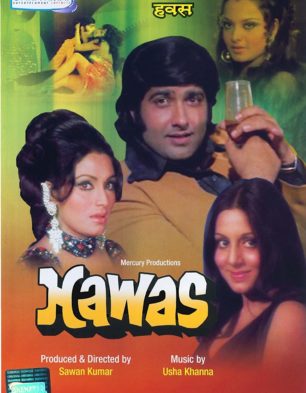 Hawas 1974 21705 Poster.jpg