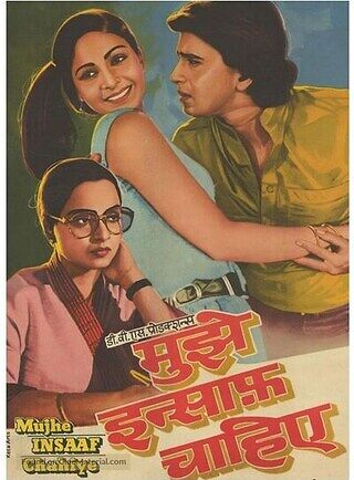 Mujhe Insaaf Chahiye 1983 22920 Poster.jpg