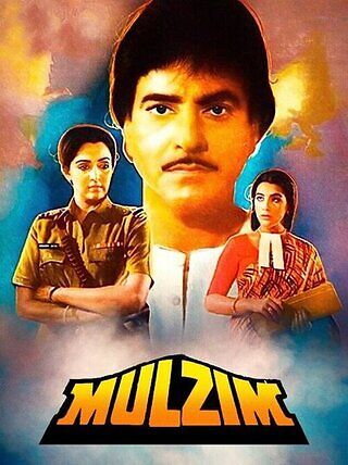 Mulzim 1988 22015 Poster.jpg