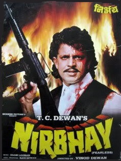 Nirbhay 1996 23021 Poster.jpg