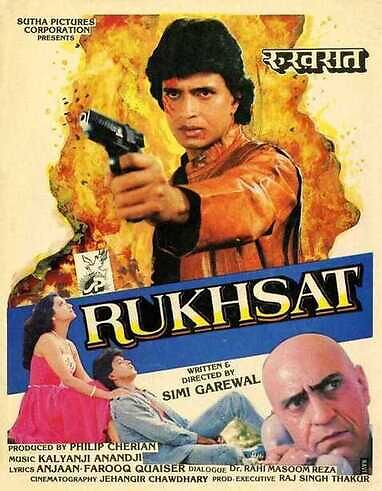 Rukhsat 1988 23027 Poster.jpg