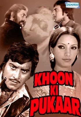 Khoon Ki Pukaar 1978 24404 Poster.jpg