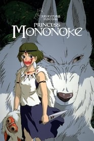 Princess Mononoke 1997 Hindi Dubbed 25001 Poster.jpg