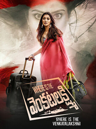 Where Is The Venkatalakshmi 2019 Hindi Dubbed 26529 Poster.jpg